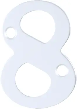 Click Here To Enlarge This Photo Of AR140&sol;8 Hoppe 50mm Numeral 8 - Satin Anodised Aluminium &lpar;8500777&rpar;