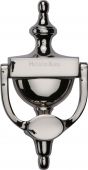 V910 195-PNF Heritage Brass Urn Knocker 7 &frac14;" Polished Nickel Finish